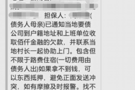 金湖金湖专业催债公司，专业催收