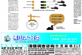 金湖遇到恶意拖欠？专业追讨公司帮您解决烦恼